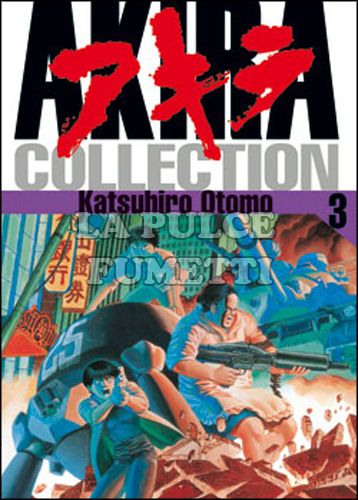 AKIRA COLLECTION #     3 - 1A RISTAMPA